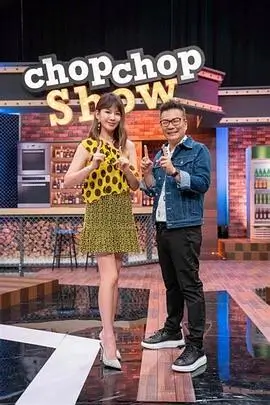 向往的生活 综艺 2023 黄磊/何炅
