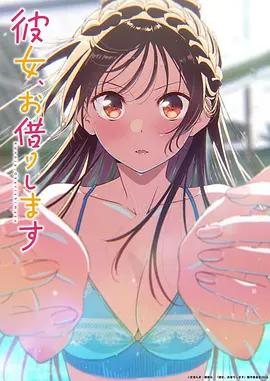 完美世界 动漫 2023 动漫
