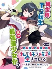 霸道总裁爱上我 短剧 2023 短剧